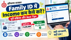 Family ID me income galat dikh rahi hai correction kaise kare complete guide in Hindi, Haryana Parivar Pehchan Patra PPP income update process, upload income certificate online at meraparivar.haryana.gov.in, OTP verification, documents required, step by step correction module, status tracking, problem solving tips explained