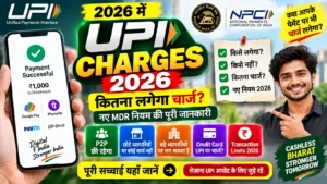 UPI Charges 2026 MDR rules merchant discount rate payment fees, Google Pay PhonePe Paytm charges, small merchant zero fee, large merchant 0.5-1.1 percent MDR, P2P free, UPI Lite 500 rupees free, credit card UPI charges, RBI NPCI policy complete guide in Hindi