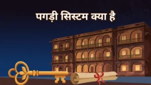 मुंबई की पुरानी इमारत, चाबी और दस्तावेज़ — पगड़ी सिस्टम में किरायेदार के अधिकारों की कानूनी जानकारी